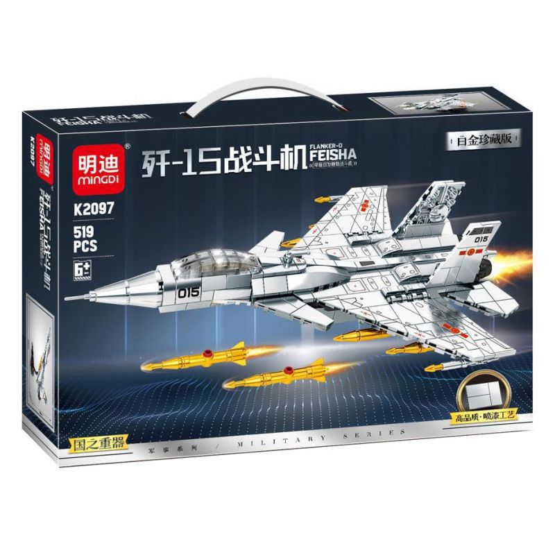 MINGDI LEIBAO K2097 2097 VŨ KHÍ QUAN TRỌNG NHẤT CỦA ĐẤT NƯỚC TIÊM KÍCH J-15 bộ đồ chơi xếp lắp ráp ghép mô hình Military Army Quân Sự Bộ Đội 519 khối