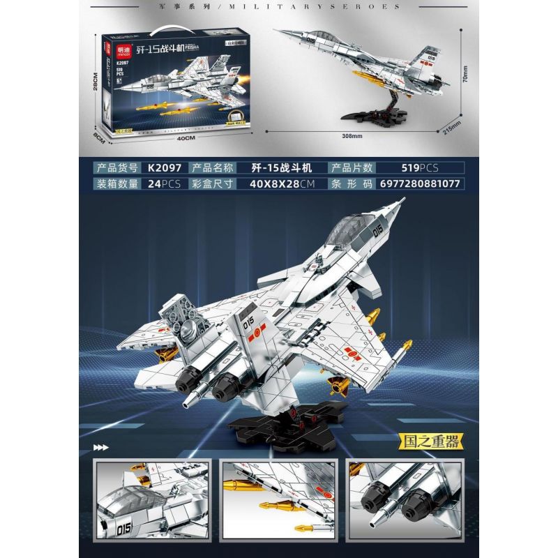 MINGDI LEIBAO K2097 2097 VŨ KHÍ QUAN TRỌNG NHẤT CỦA ĐẤT NƯỚC TIÊM KÍCH J-15 bộ đồ chơi xếp lắp ráp ghép mô hình Military Army Quân Sự Bộ Đội 519 khối