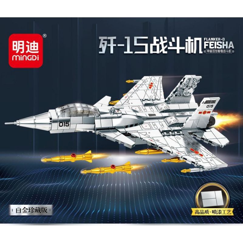 MINGDI LEIBAO K2097 2097 VŨ KHÍ QUAN TRỌNG NHẤT CỦA ĐẤT NƯỚC TIÊM KÍCH J-15 bộ đồ chơi xếp lắp ráp ghép mô hình Military Army Quân Sự Bộ Đội 519 khối