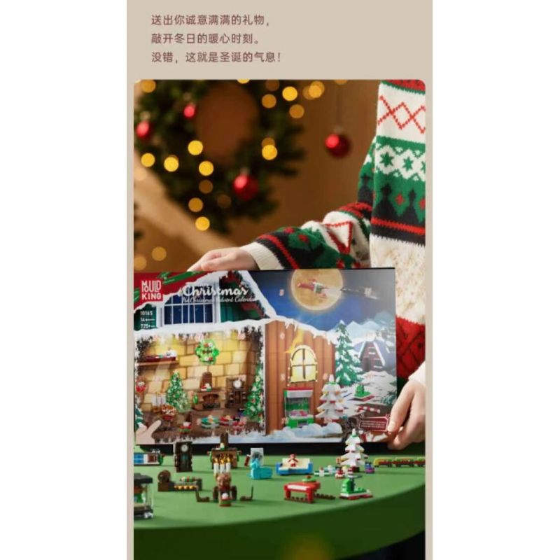 MouldKing 10164 Mould King 10164 LỊCH ĐẾM NGƯỢC GIÁNG SINH BLIND BOX POKE FUN bộ đồ chơi xếp lắp ráp ghép mô hình Creator Sáng Tạo 694 khối