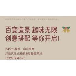 MouldKing 10164 Mould King 10164 LỊCH ĐẾM NGƯỢC GIÁNG SINH BLIND BOX POKE FUN bộ đồ chơi xếp lắp ráp ghép mô hình Creator Sáng Tạo 694 khối