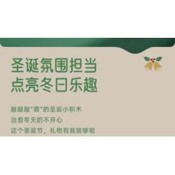 MouldKing 10164 Mould King 10164 LỊCH ĐẾM NGƯỢC GIÁNG SINH BLIND BOX POKE FUN bộ đồ chơi xếp lắp ráp ghép mô hình Creator Sáng Tạo 694 khối