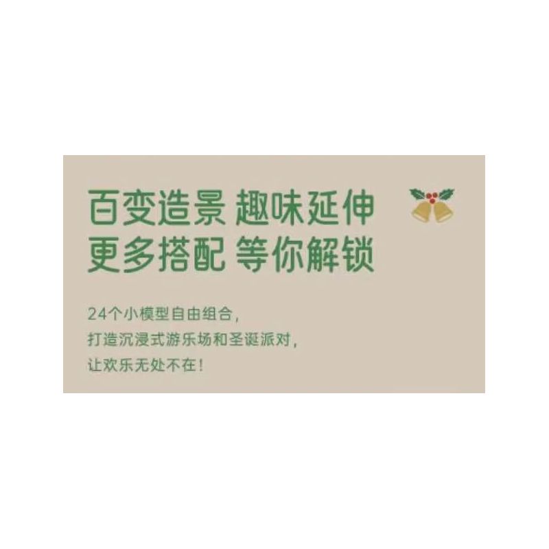 MouldKing 10164 Mould King 10164 LỊCH ĐẾM NGƯỢC GIÁNG SINH BLIND BOX POKE FUN bộ đồ chơi xếp lắp ráp ghép mô hình Creator Sáng Tạo 694 khối