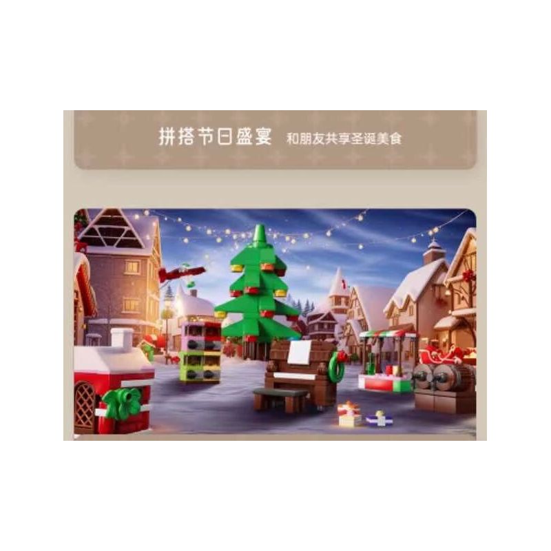 MouldKing 10164 Mould King 10164 LỊCH ĐẾM NGƯỢC GIÁNG SINH BLIND BOX POKE FUN bộ đồ chơi xếp lắp ráp ghép mô hình Creator Sáng Tạo 694 khối