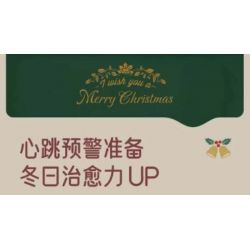 MouldKing 10165 Mould King 10165 LỊCH ĐẾM NGƯỢC GIÁNG SINH BLIND BOX POKE FUN bộ đồ chơi xếp lắp ráp ghép mô hình Creator Sáng Tạo 725 khối