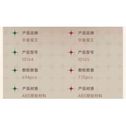 MouldKing 10165 Mould King 10165 LỊCH ĐẾM NGƯỢC GIÁNG SINH BLIND BOX POKE FUN bộ đồ chơi xếp lắp ráp ghép mô hình Creator Sáng Tạo 725 khối