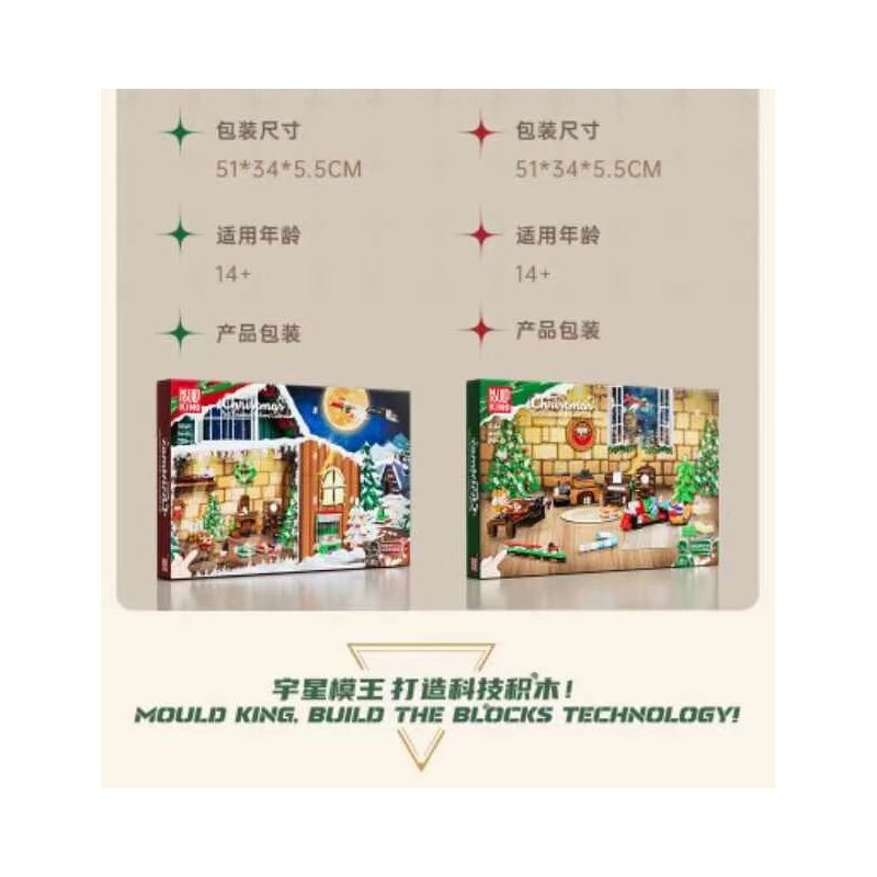 MouldKing 10165 Mould King 10165 LỊCH ĐẾM NGƯỢC GIÁNG SINH BLIND BOX POKE FUN bộ đồ chơi xếp lắp ráp ghép mô hình Creator Sáng Tạo 725 khối