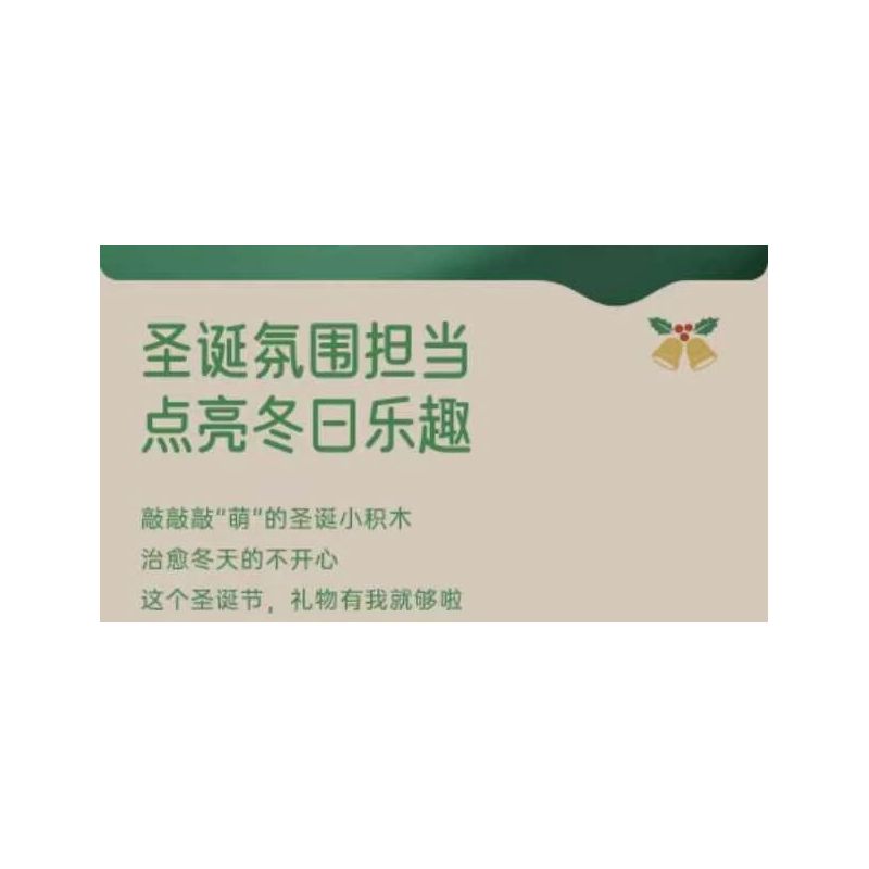 MouldKing 10165 Mould King 10165 LỊCH ĐẾM NGƯỢC GIÁNG SINH BLIND BOX POKE FUN bộ đồ chơi xếp lắp ráp ghép mô hình Creator Sáng Tạo 725 khối