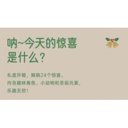 MouldKing 10165 Mould King 10165 LỊCH ĐẾM NGƯỢC GIÁNG SINH BLIND BOX POKE FUN bộ đồ chơi xếp lắp ráp ghép mô hình Creator Sáng Tạo 725 khối