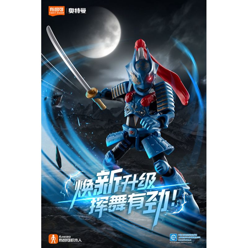 BLOKEES 73112 ULTRA NAME BOOK STAR EDITION GV-12 ÁNH SAO QUYẾT LIỆT bộ đồ chơi xếp lắp ráp ghép mô hình Movie & Game Phim Và Trò Chơi