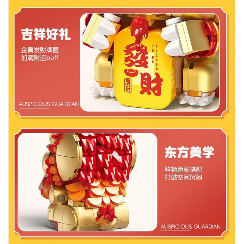 FEMIBOX S44050 44050 CHÚ RỒNG VÀNG NHỎ ĐẦY CỦA CẢI bộ đồ chơi xếp lắp ráp ghép mô hình Arts & Crafts 583 khối