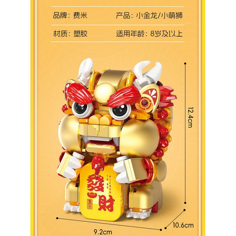 FEMIBOX S44051 44051 CHÚ SƯ TỬ NHỎ DỄ THƯƠNG TRÀN ĐẦY PHƯỚC LÀNH bộ đồ chơi xếp lắp ráp ghép mô hình Arts & Crafts 444 khối