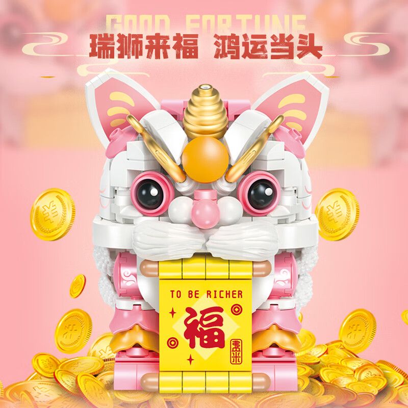 FEMIBOX S44051 44051 CHÚ SƯ TỬ NHỎ DỄ THƯƠNG TRÀN ĐẦY PHƯỚC LÀNH bộ đồ chơi xếp lắp ráp ghép mô hình Arts & Crafts 444 khối