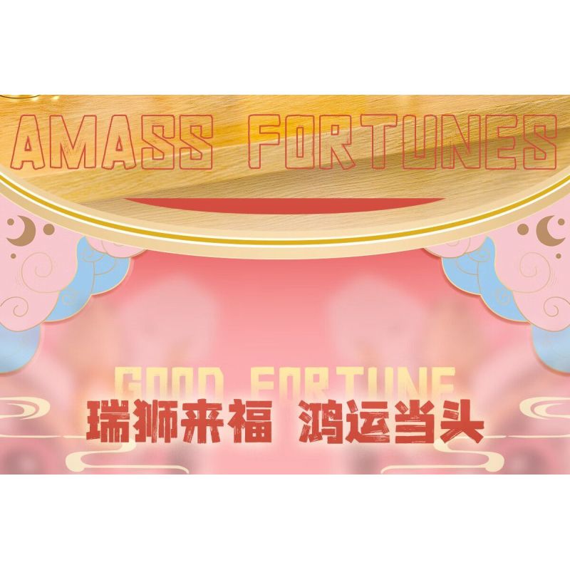 FEMIBOX S44051 44051 CHÚ SƯ TỬ NHỎ DỄ THƯƠNG TRÀN ĐẦY PHƯỚC LÀNH bộ đồ chơi xếp lắp ráp ghép mô hình Arts & Crafts 444 khối