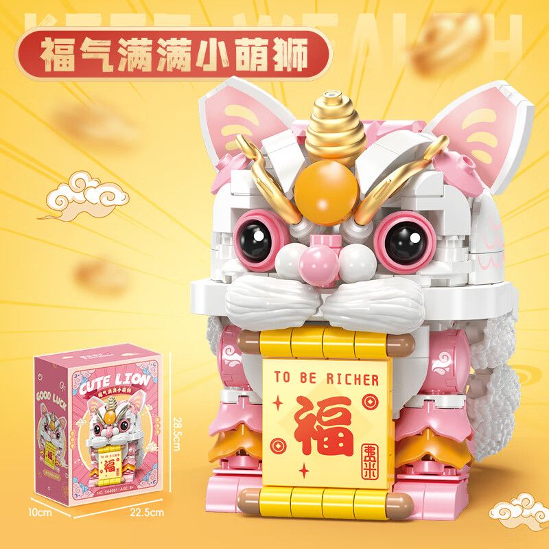 FEMIBOX S44051 44051 CHÚ SƯ TỬ NHỎ DỄ THƯƠNG TRÀN ĐẦY PHƯỚC LÀNH bộ đồ chơi xếp lắp ráp ghép mô hình Arts & Crafts 444 khối