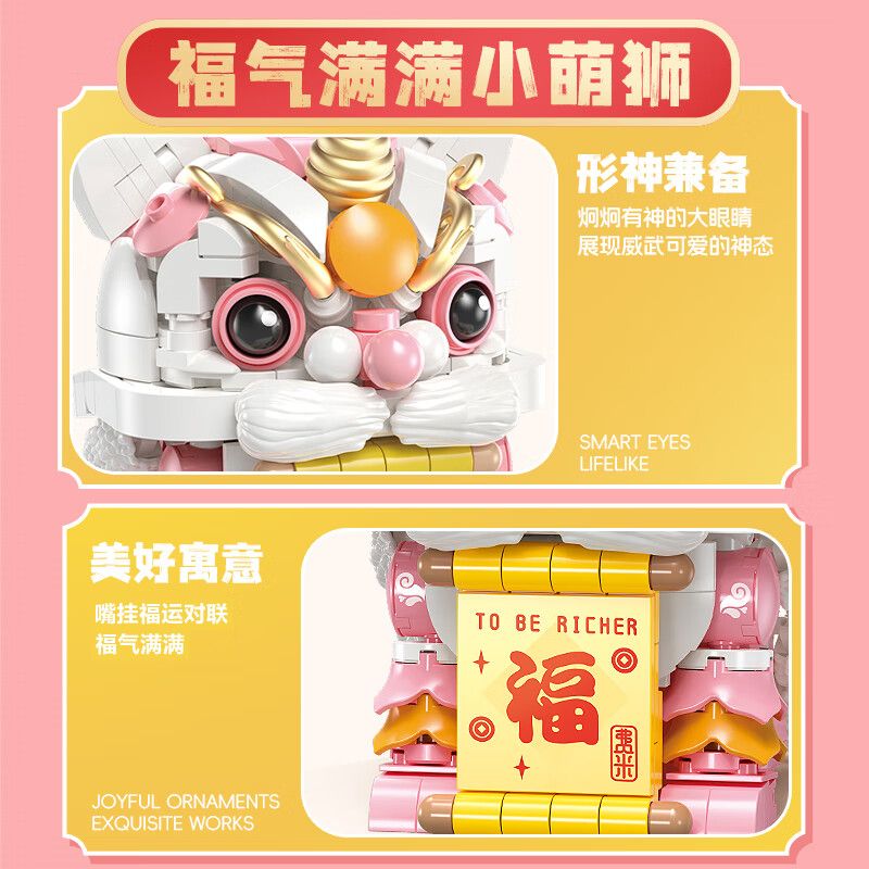 FEMIBOX S44051 44051 CHÚ SƯ TỬ NHỎ DỄ THƯƠNG TRÀN ĐẦY PHƯỚC LÀNH bộ đồ chơi xếp lắp ráp ghép mô hình Arts & Crafts 444 khối