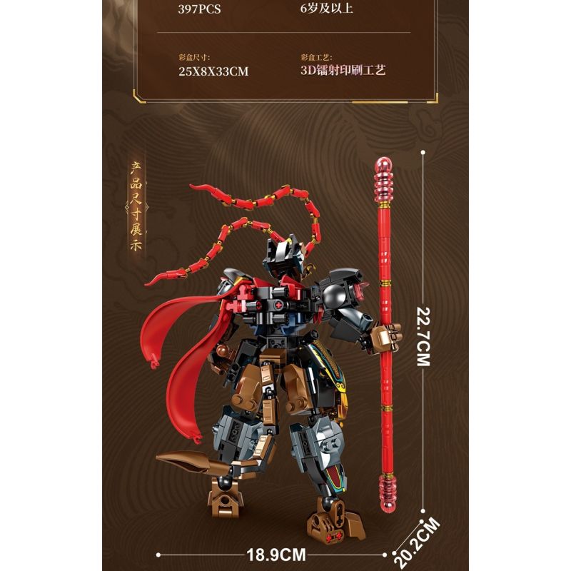 MINGDI LEIBAO K2132 2132 NGỘ KHÔNG HUYỀN THOẠI bộ đồ chơi xếp lắp ráp ghép mô hình 399 khối