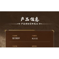 MINGDI LEIBAO K2132 2132 NGỘ KHÔNG HUYỀN THOẠI bộ đồ chơi xếp lắp ráp ghép mô hình 399 khối