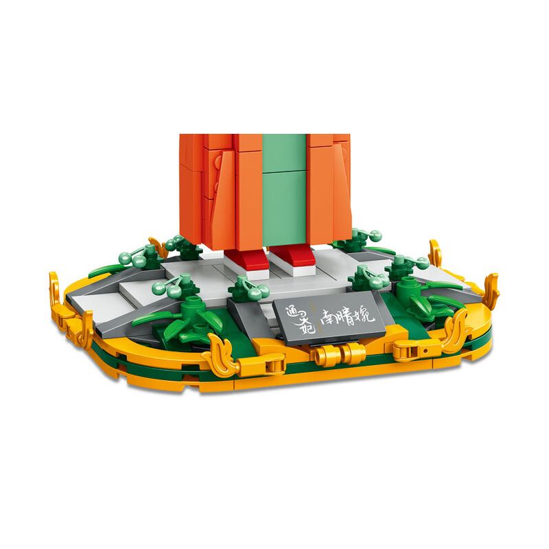 WOMA C0774 0774 NGƯỜI VỢ LẼ TÂM LINH NAN QINGWAN bộ đồ chơi xếp lắp ráp ghép mô hình Movie & Game Phim Và Trò Chơi 609 khối