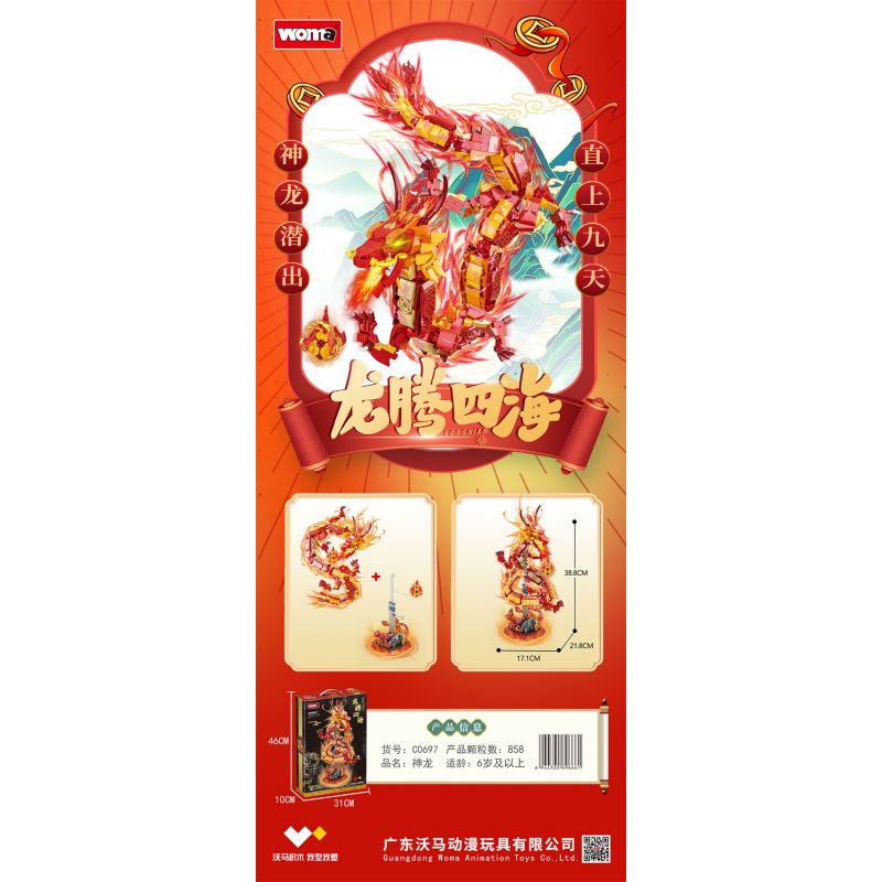 WOMA C0697 0697 RỒNG BAY VÒNG QUANH THẾ GIỚI ĐỎ Ở BIỂN ĐÔNG bộ đồ chơi xếp lắp ráp ghép mô hình Movie & Game Phim Và Trò Chơi 858 khối