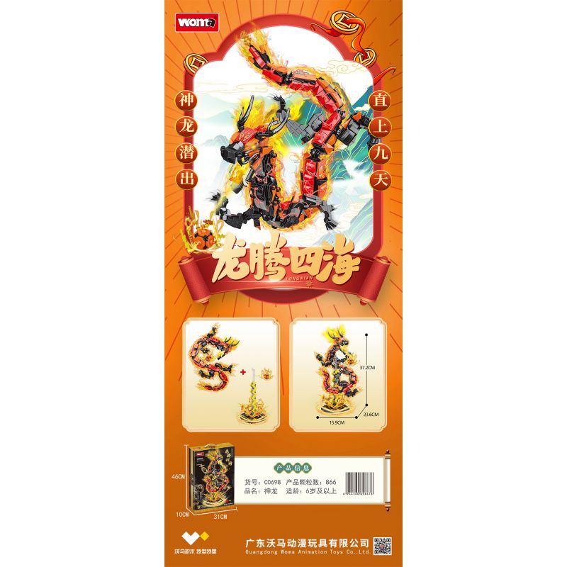 WOMA C0698 0698 RỒNG BAY BỐN BIỂN ĐEN CỦA TÂY bộ đồ chơi xếp lắp ráp ghép mô hình Movie & Game Phim Và Trò Chơi 866 khối