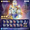 KEEPPLEY 75108 ULTRAMAN PHIÊN BẢN THỨ 9 CỦA RỰC RỠ BỐN ANH HÙNG BÍ ẨN ĐANG DI CHUYỂN. bộ đồ chơi xếp lắp ráp ghép mô hình Movie & Game Phim Và Trò Chơi