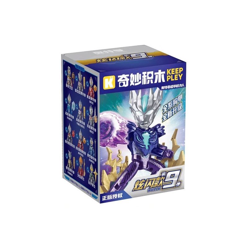 KEEPPLEY 75108 ULTRAMAN PHIÊN BẢN THỨ 9 CỦA RỰC RỠ BỐN ANH HÙNG BÍ ẨN ĐANG DI CHUYỂN. bộ đồ chơi xếp lắp ráp ghép mô hình Movie & Game Phim Và Trò Chơi