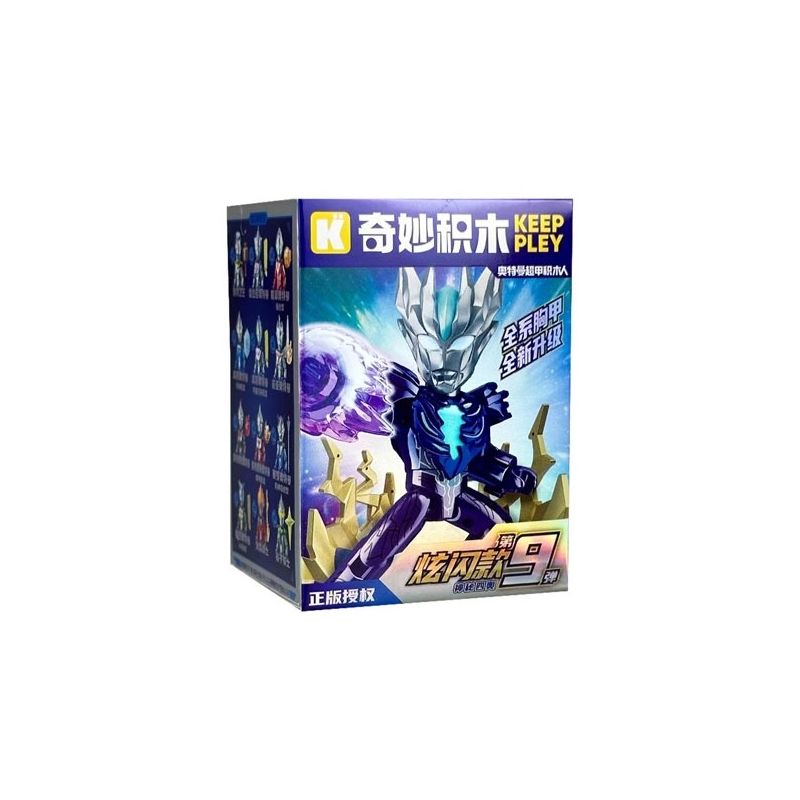 KEEPPLEY 75108 ULTRAMAN PHIÊN BẢN THỨ 9 CỦA RỰC RỠ BỐN ANH HÙNG BÍ ẨN ĐANG DI CHUYỂN. bộ đồ chơi xếp lắp ráp ghép mô hình Movie & Game Phim Và Trò Chơi