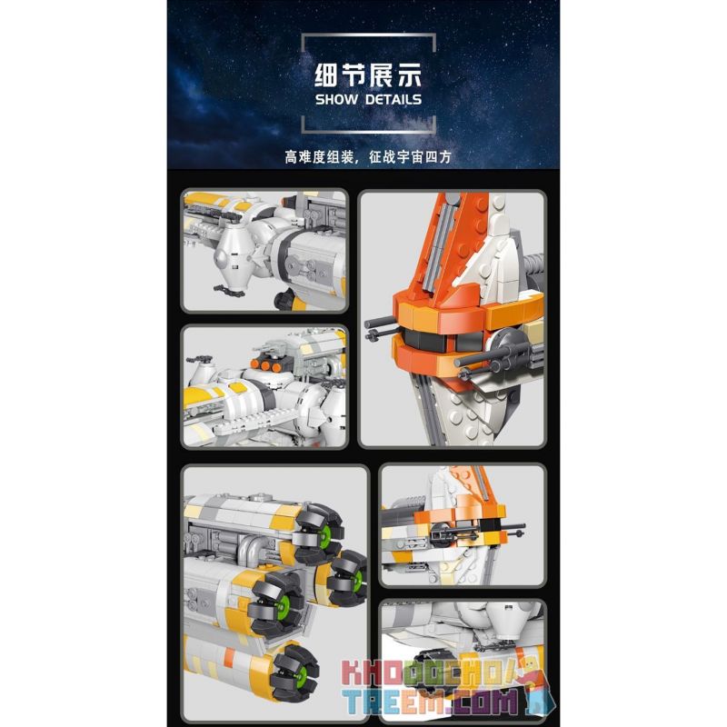 REBRICKABLE MOC-71412 71412 MOC71412 SUPER 18K K20008 20008 K108 non  HAMMER LIGHT FRATED. bộ đồ chơi xếp lắp ráp ghép mô hình Star Wars HAMMERHEAD CORVETTE LIGHTMAKER Chiến Tranh Giữa Các Vì Sao 1614 khối