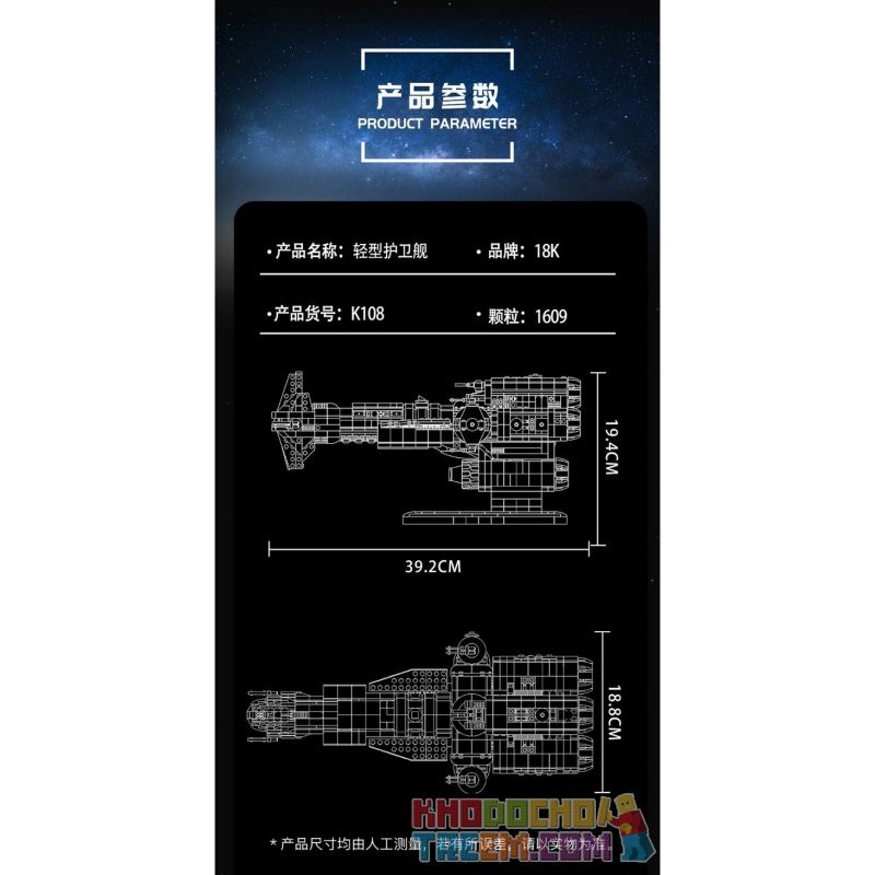 REBRICKABLE MOC-71412 71412 MOC71412 SUPER 18K K20008 20008 K108 non  HAMMER LIGHT FRATED. bộ đồ chơi xếp lắp ráp ghép mô hình Star Wars HAMMERHEAD CORVETTE LIGHTMAKER Chiến Tranh Giữa Các Vì Sao 1614 khối