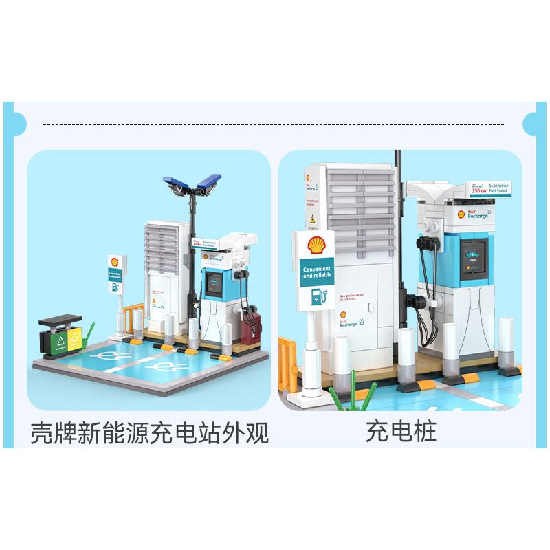 CADA DOUBLEE C66029 66029 TRẠM SẠC VỎ bộ đồ chơi xếp lắp ráp ghép mô hình City Thành Phố 308 khối