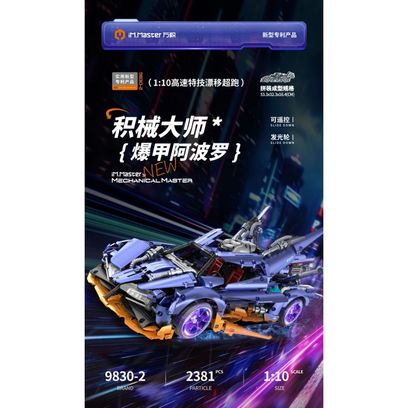 IM.MASTER QIHUI 9830-2 BẬC THẦY VŨ KHÍ SIÊU XE NỔ APOLLO DRIFT tỷ lệ 1:10 bộ đồ chơi xếp lắp ráp ghép mô hình Technic Kỹ Thuật Công Nghệ Cao Mô Hình Phương Tiện 2381 khối
