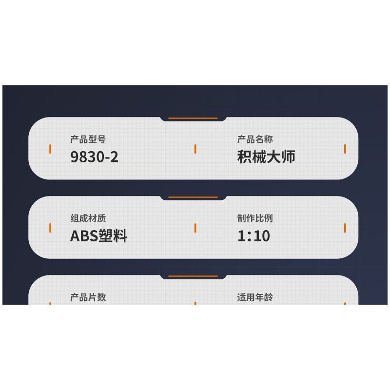 IM.MASTER QIHUI 9830-2 BẬC THẦY VŨ KHÍ SIÊU XE NỔ APOLLO DRIFT tỷ lệ 1:10 bộ đồ chơi xếp lắp ráp ghép mô hình Technic Kỹ Thuật Công Nghệ Cao Mô Hình Phương Tiện 2381 khối