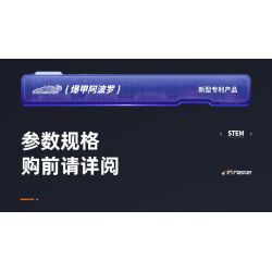 IM.MASTER QIHUI 9830-2 BẬC THẦY VŨ KHÍ SIÊU XE NỔ APOLLO DRIFT tỷ lệ 1:10 bộ đồ chơi xếp lắp ráp ghép mô hình Technic Kỹ Thuật Công Nghệ Cao Mô Hình Phương Tiện 2381 khối