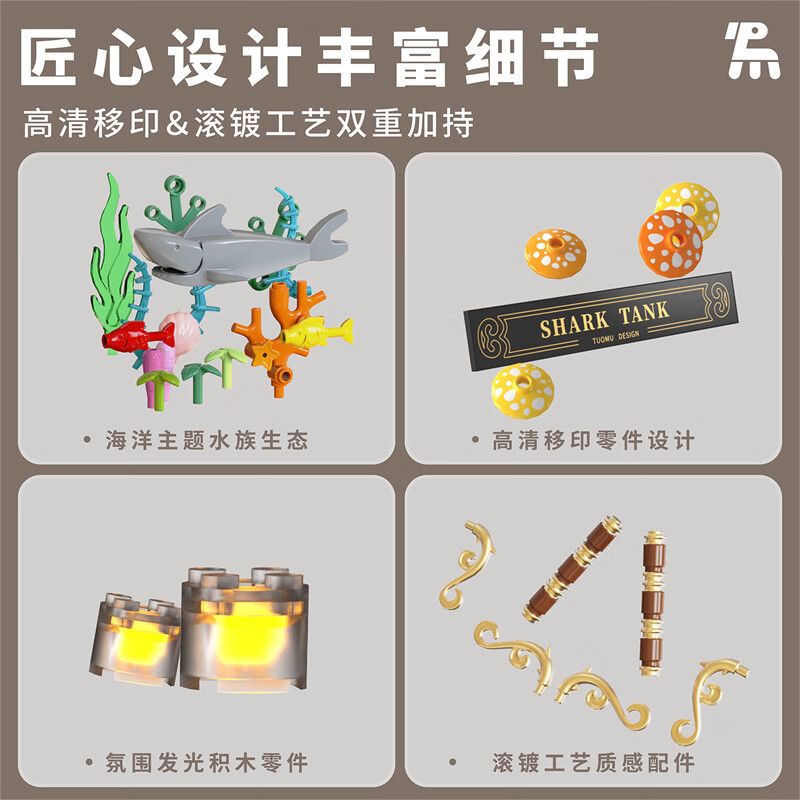 TAKUGI T4002 4002 BỂ CÁ MẬP BIỂN SÂU bộ đồ chơi xếp lắp ráp ghép mô hình DEEP SEA SHARK TANK 721 khối