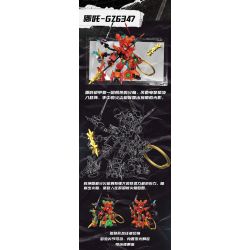 ZHEGAO GZ6347 6347 ANH HÙNG THẦN THOẠI 2.0 NEZHA bộ đồ chơi xếp lắp ráp ghép mô hình 375 khối