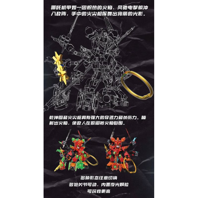 ZHEGAO GZ6347 6347 ANH HÙNG THẦN THOẠI 2.0 NEZHA bộ đồ chơi xếp lắp ráp ghép mô hình 375 khối