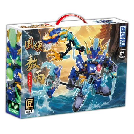 ZHEGAO GZ6348 6348 ANH HÙNG THẦN THOẠI 2.0 AO BING bộ đồ chơi xếp lắp ráp ghép mô hình 392 khối