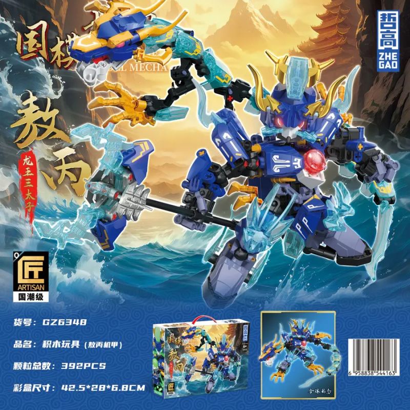 ZHEGAO GZ6348 6348 ANH HÙNG THẦN THOẠI 2.0 AO BING bộ đồ chơi xếp lắp ráp ghép mô hình 392 khối