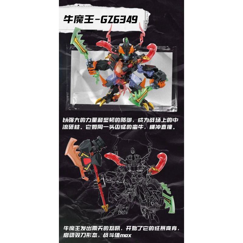 ZHEGAO GZ6349 6349 ANH HÙNG THẦN THOẠI 2.0 BÒ QUỶ VƯƠNG bộ đồ chơi xếp lắp ráp ghép mô hình 390 khối