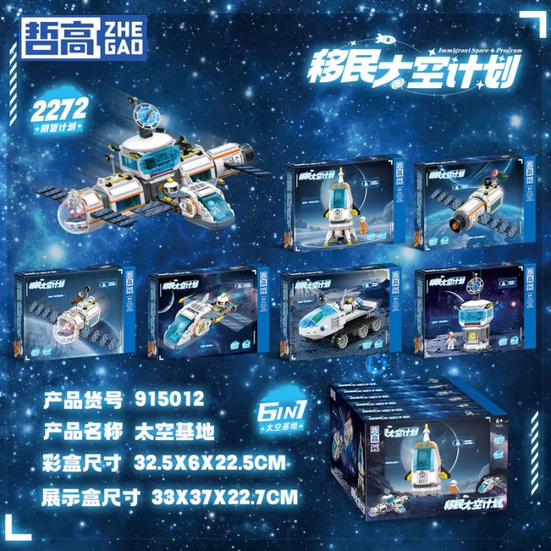 ZHEGAO 915012 CHƯƠNG TRÌNH KHÔNG GIAN NHẬP CƯ 6 MÔ HÌNH bộ đồ chơi xếp lắp ráp ghép mô hình City Thành Phố 1418 khối