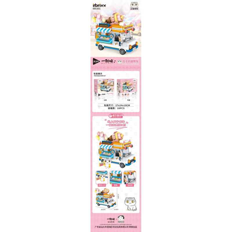 INBRIXX 885301 MỘT NHÓM MÈO XE TẢI HÌNH NÓN CỦA GUAZI bộ đồ chơi xếp lắp ráp ghép mô hình Movie & Game Phim Và Trò Chơi 622 khối