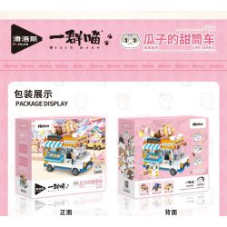 INBRIXX 885301 MỘT NHÓM MÈO XE TẢI HÌNH NÓN CỦA GUAZI bộ đồ chơi xếp lắp ráp ghép mô hình Movie & Game Phim Và Trò Chơi 622 khối