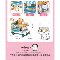 INBRIXX 885301 MỘT NHÓM MÈO XE TẢI HÌNH NÓN CỦA GUAZI bộ đồ chơi xếp lắp ráp ghép mô hình Movie & Game Phim Và Trò Chơi 622 khối