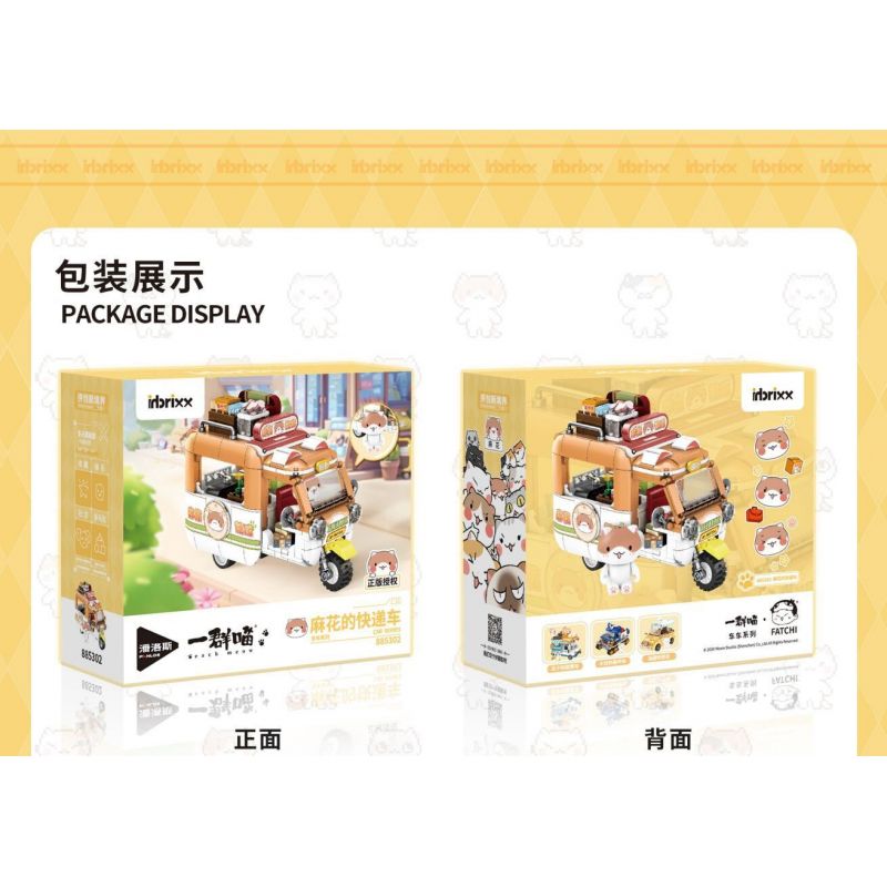 INBRIXX 885302 MỘT NHÓM MÈO XE TẢI TỐC HÀNH CỦA MAHUA bộ đồ chơi xếp lắp ráp ghép mô hình Movie & Game Phim Và Trò Chơi 615 khối