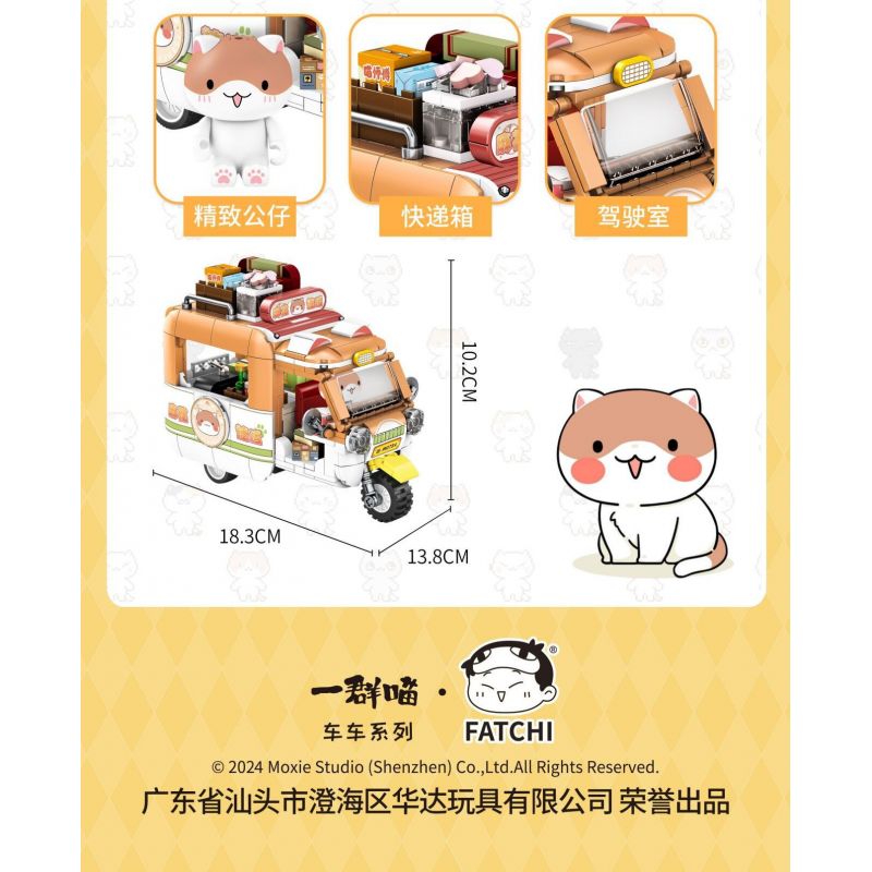 INBRIXX 885302 MỘT NHÓM MÈO XE TẢI TỐC HÀNH CỦA MAHUA bộ đồ chơi xếp lắp ráp ghép mô hình Movie & Game Phim Và Trò Chơi 615 khối