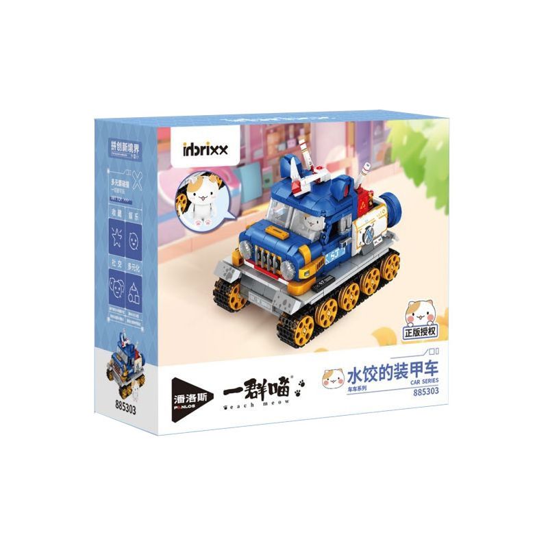 INBRIXX 885303 MỘT NHÓM MÈO XE BỌC THÉP CỦA DUMPLING bộ đồ chơi xếp lắp ráp ghép mô hình Movie & Game Phim Và Trò Chơi 628 khối