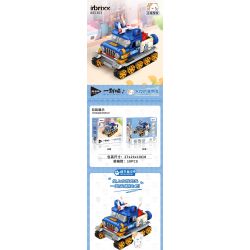 INBRIXX 885303 MỘT NHÓM MÈO XE BỌC THÉP CỦA DUMPLING bộ đồ chơi xếp lắp ráp ghép mô hình Movie & Game Phim Và Trò Chơi 628 khối