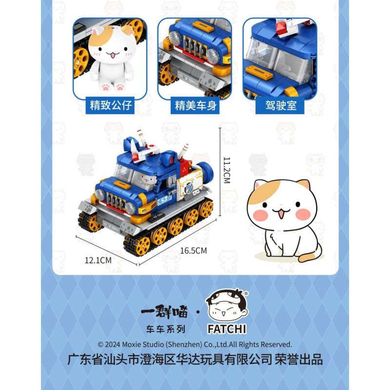 INBRIXX 885303 MỘT NHÓM MÈO XE BỌC THÉP CỦA DUMPLING bộ đồ chơi xếp lắp ráp ghép mô hình Movie & Game Phim Và Trò Chơi 628 khối