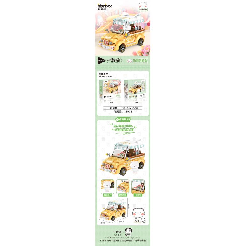 INBRIXX 885304 MỘT NHÓM MÈO XE CỦA ĐƯỜNG NGUYÊN bộ đồ chơi xếp lắp ráp ghép mô hình Movie & Game Phim Và Trò Chơi 723 khối